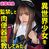 【無料フルDL】W001-A｜smuc052