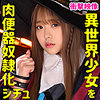 【無料フルDL】W001-B｜smuc053