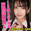 【無料フルDL】しおり｜smuc070