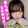 【無料フルDL】栞｜smuc071