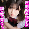 【無料フルDL】ゆり｜smuc076