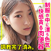 【無料フルDL】静音｜smuc077