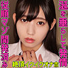 【無料フルDL】さら｜smuc083