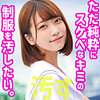 【無料フルDL】りお｜smuc085