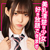 【無料フルDL】りつ｜smuc094