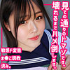 【無料フルDL】めろ｜smuc096
