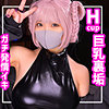 【無料フルDL】Hcup最高ちゃん｜smuc097