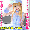 【無料フルDL】りょうちゃん｜smuc100