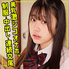 【無料フルDL】なぎさ｜smuc151