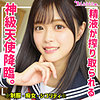 【無料フルDL】かのん｜smuh003