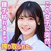 【無料フルDL】あかりさん｜smuh008