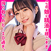 【無料フルDL】発情めいちゃん｜smuh017