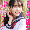 【無料フルDL】ひかるちゃん｜smuh020