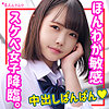 【無料フルDL】みき｜smuk126