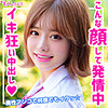 【無料フルDL】のぞみ｜smuk128