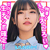 【無料フルDL】さくら｜smuk152