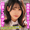 【無料フルDL】ひまり｜smuk158