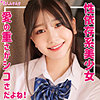 【無料フルDL】さら｜smuk169