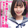 【無料フルDL】ひかげ｜smuk184