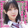 【無料フルDL】あかり｜smuk187