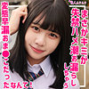 【無料フルDL】りょう｜smuk188