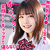 【無料フルDL】ひな｜smuk192