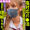 【無料フルDL】Rin｜smus021