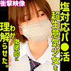 【無料フルDL】MAI｜smus027