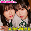 【無料フルDL】ののか＆きょうか｜smuw006