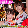 【無料フルDL】きよか＆こずえ｜smuw009