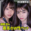 【無料フルDL】H＆Sちゃん｜smuw022