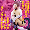 【無料フルDL】りおる 6｜snyz087