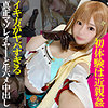 【無料フルDL】あさひ｜snyz088