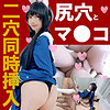 【無料フルDL】Sちゃん 2｜snyz105