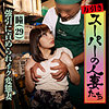 【無料フルDL】瞳さん｜spes003