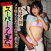 【無料フルDL】ちはる｜spes010