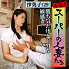 【無料フルDL】沙英子｜spes014