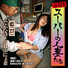 【無料フルDL】藍｜spes016