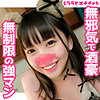 【無料フルDL】ちあき｜srh055