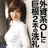 【無料フルDL】るか｜srtf066
