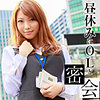 【無料フルDL】るみ｜srtf074
