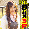 【無料フルDL】なつみ｜srtf081