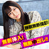 【無料フルDL】あいり｜srtf085