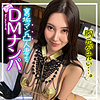 【無料フルDL】あさみ｜sscj012