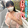 【無料フルDL】konatsu｜sscj017