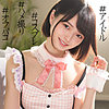 【無料フルDL】すみれ 3｜ssk070