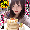 【無料フルDL】はるな｜ssk085