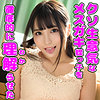 【無料フルDL】あおい 2｜ssk108