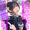 【無料フルDL】もなめろ｜ssk136