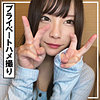 【無料フルDL】mio 2｜ssk163